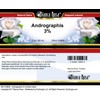 Andrographis 3% Salve (2 oz, ZIN: 518909)