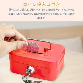 UXPRIN Coin Bank with Key Metal Red Coin Inserting Box, Steel, Sorting, Handbag, Coin Bills, Key-Type, Mini Safe, Bills, Bills, Small, Kids, Banknotes, Cute, Security, Commercial Use, Storage