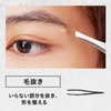 Gatsby Men's Eyebrow Kit