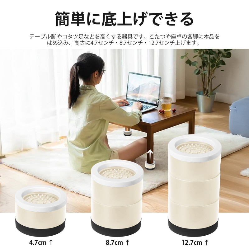 Umelee Table Height Adjustment Desk 3.4 inches (8.7 cm) Raise