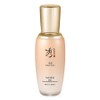 Sooryehan Bon Ultra Moisturizing Essence, 45ml, 1 piece / 수려한 본 초보습 에센스, 45ml, 1개