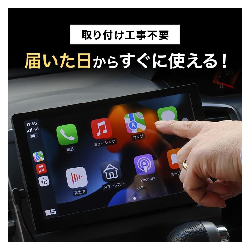 TOHO DX-CDA901 DIXIA Android Navigation System, Display, Car Audio, 9