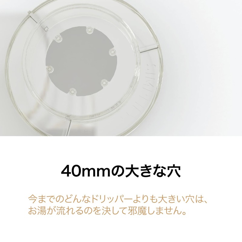 SIMPLIFY the Brewer 1-2 Cups, Made in Japan, Coffee Dripper