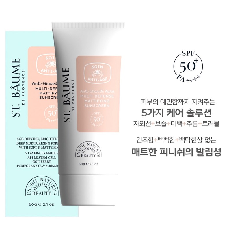 raw spring Saengbom Multi-Defense Mattifying Sunscreen 60ml / 생봄 멀티