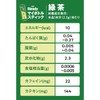 AGF Blendy My Bottle Stick Refreshing Scent Green Tea 6