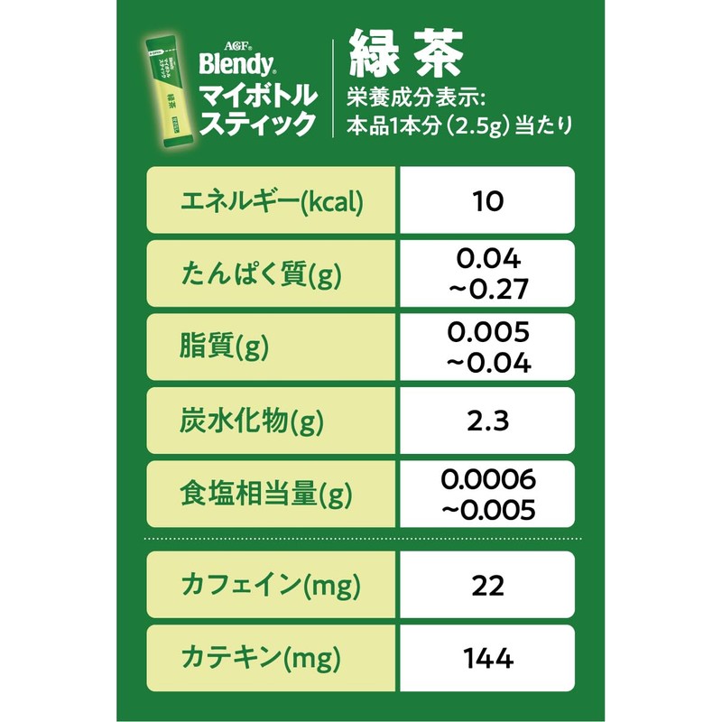 AGF Blendy My Bottle Stick Refreshing Scent Green Tea 6