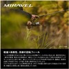 Shimano 22 Miravel 4000XG Spinning Reel