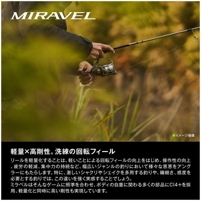 Shimano 22 Miravel 4000XG Spinning Reel