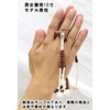 Soka Gakkai Prayer Beads, Natural Pure Rosewood, High Class Tuft,