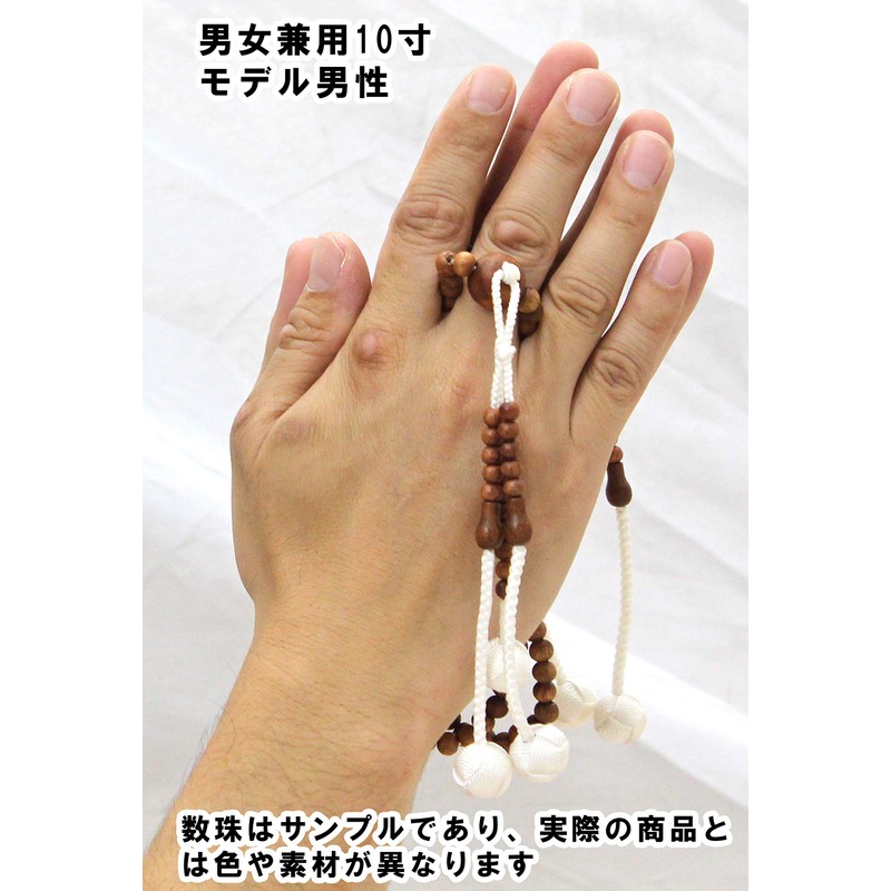 Soka Gakkai Prayer Beads, Natural Pure Rosewood, High Class Tuft,