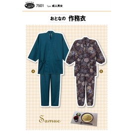 Sun Planning Pattern Pattern Adult Samue Dress 7501