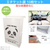 FALOFALO Etiquette Bags, Set of 10, For Travel, Car Sickness,