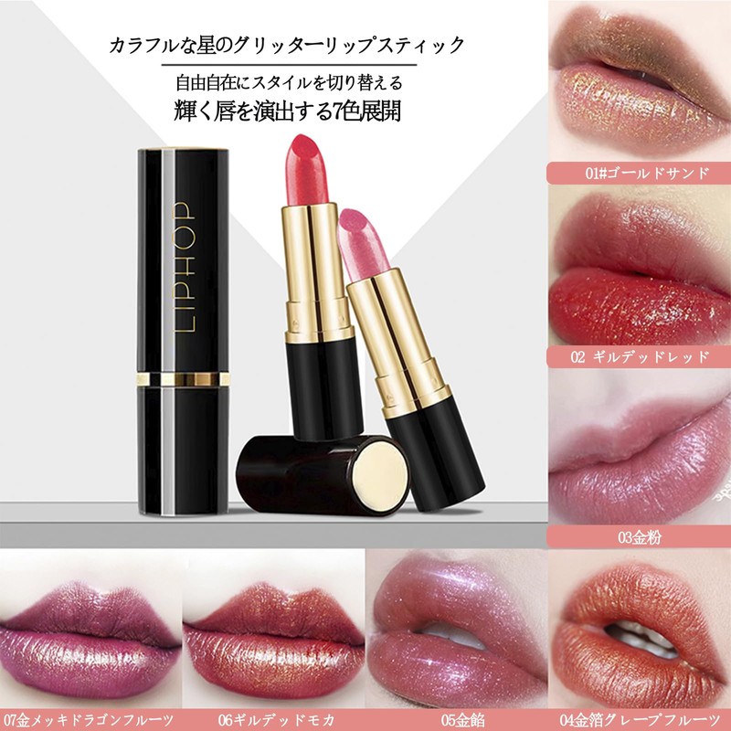 aopoka Lip Gloss Double Ended Effect, High Moisturizing, Adhesion Resistance,