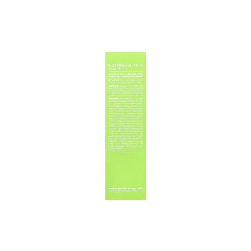 Dr.G Sol Verde Suave + (50Ml) Spf50+ Pa++++