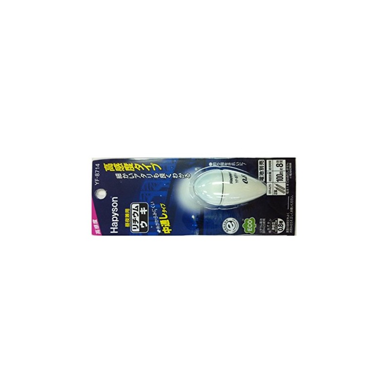 Hapyson YF-8714 White Illumination, High Brightness Intermediate Float, No. 0.8