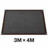 Outdoor Shade Cloth for Patio, Garden & Greenhouse – PE