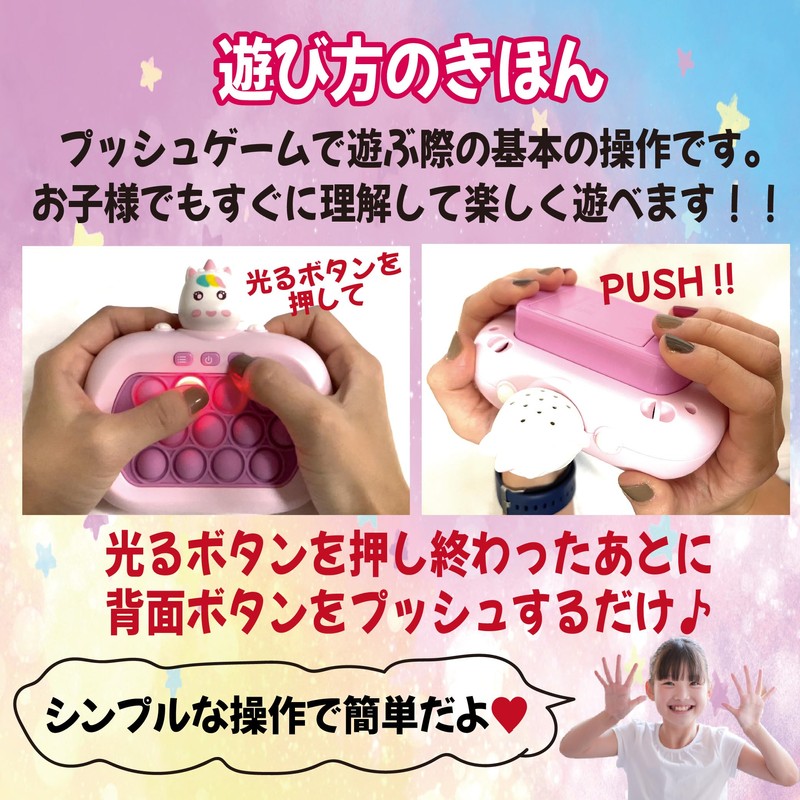 Push Pop Game, Educational Toy, Glowing, Fast Press Bodan, Electric