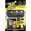 Kashimura NKX-239 USB PD30W Expansion Socket, 2 Secondary Direct Socket,