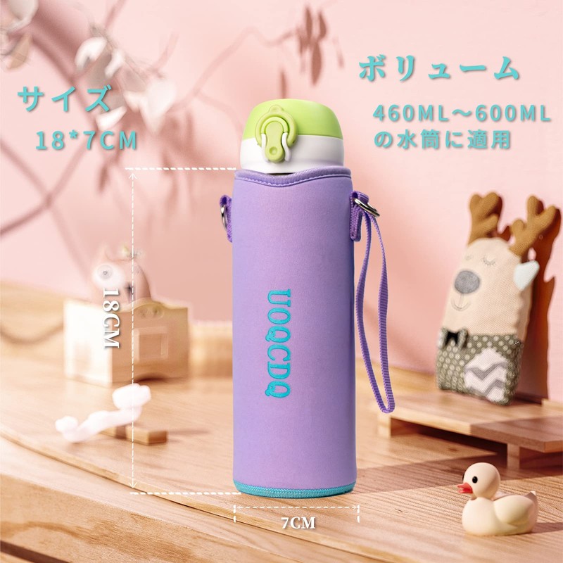 UOQCDQ 水筒カバー 水筒カバー ショルダーのみ 500ml~600ml用 独自の縫製技術を採用し、子供向けに設計された柄です、お子様に気に入ってもらえると嬉しいです