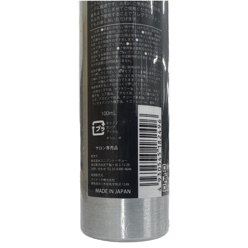 AND ONE Universal Oil 3.4 fl oz (100 ml)