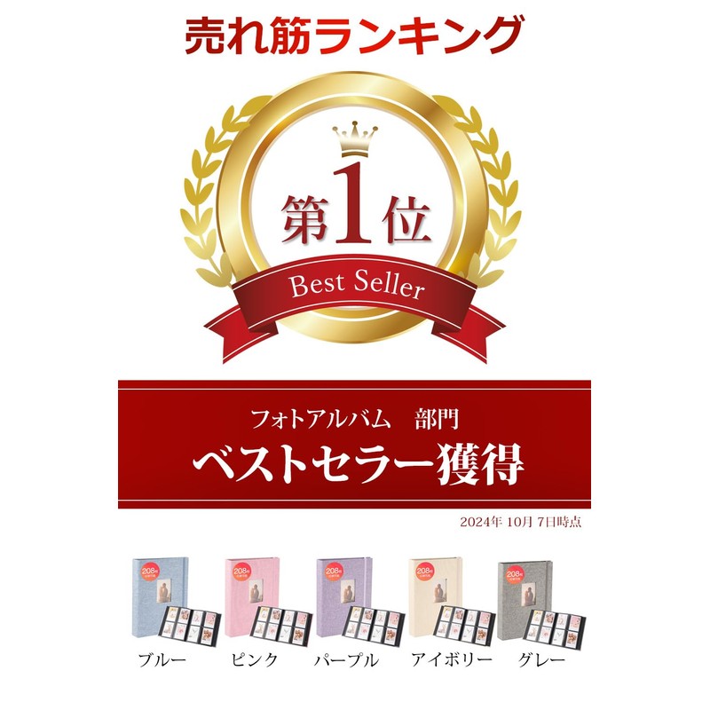 [Leather ICHI] Cheki Album Cheki Book, 208 Sheets, Large Capacity