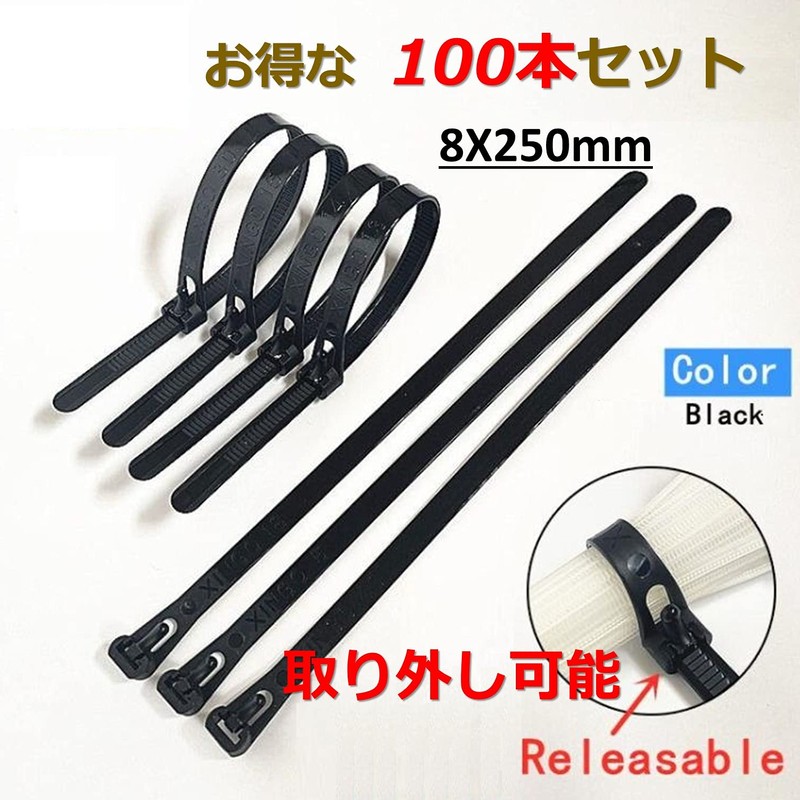 dilib Reusable Cable Ties Unlock Repeat Type Reusable DYI Nylon
