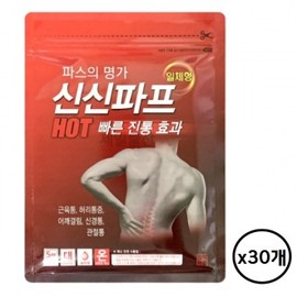 Shinshin Pape Hot 5-pack quick, strong adhesion pad patch compress pack 30