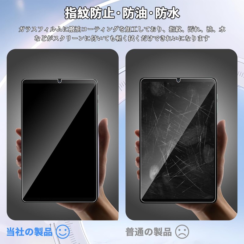 For BMAX I8 Plus Film, 8.68 Inch Tablet Tempered Glass,