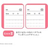 Sunstar Stationery S2691760 Chiikawa Goods, Notebook, Campus Notebook, B Ruled