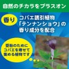 KINCHO Koba Fly Potton Hanging Type Koba Fly Trap, 2
