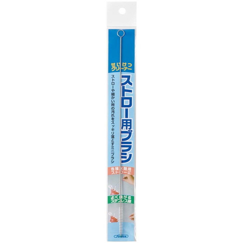 Skater BRH Cleaning Brush for Straws, Stainless Steel Wire, Mini