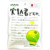 Senjaku Candy is a real mature person, 2.3 oz (65