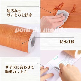 pont du monde Removable Wall Sticker Wallpaper Masking Tape (Large, 7.9 x 39.8 ft (20 cm x 10 m) (bellwood color)