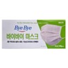Virus Buy Domestic Dental Mask 2000 sheets convenient disposable /