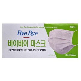 Virus Buy Domestic Dental Mask 2000 sheets convenient disposable / 바이러스바이 국산 덴탈마스크 2000매 귀편한 일회용