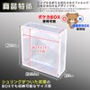 UV Protection Box, Loader, Ornamental Storage, Perfect Storage Case (For