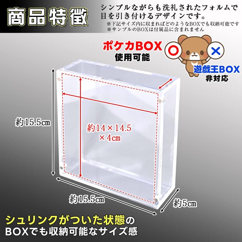 UV Protection Box, Loader, Ornamental Storage, Perfect Storage Case (For