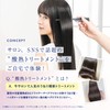 True Bies Free Acid Heat TR Hair Oil