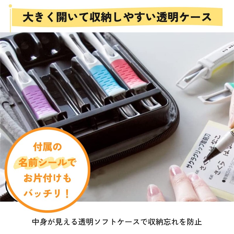 Sakura Color Products EHTS-5A Chisel SA Slide Safety Cover