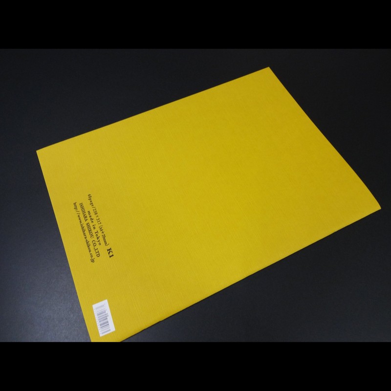 Ishihara 紙工 Scrapbook A4
