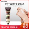 Crossover Sadoor Coffee Hand Cream - Moisturizing & Dryness Prevention (New) 30g (For Trade Only) 10ea