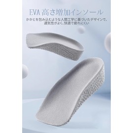 Insole, Height Up, Secret Insole, Increase Height 1.0 inches (2.5 cm), Insole, Invisible Soft Sole, Breathable, Sports, Shock Absorption, Half Foot Cushion, Black, 1.0 inches (2.5 cm), For Men