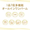 SOFTYMO KOSE Clear Pro Cleansing Balm Deep Clear Blackhead 90g