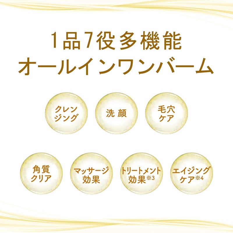 SOFTYMO KOSE Clear Pro Cleansing Balm Deep Clear Blackhead 90g