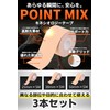 【現役整体師監修】 テーピング キネシオ 25mm 38mm 50mm 3幅セット 保護 水や汗に強い 伸縮