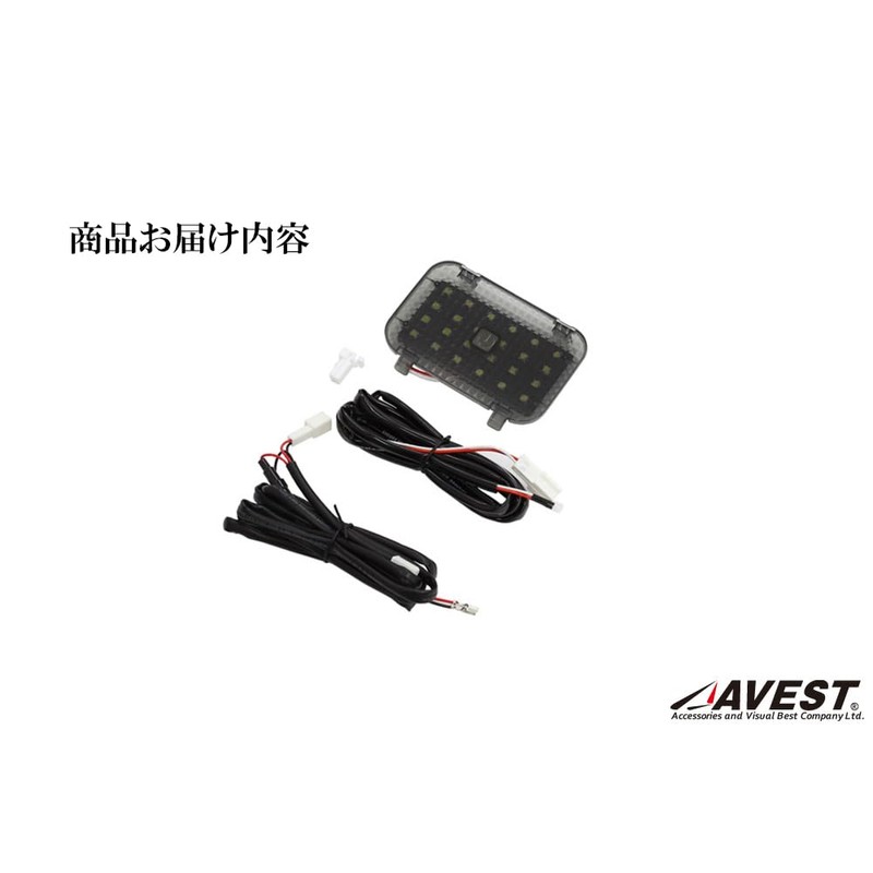 Noah 90 Series Voxy 90 Series Luggage LED Extension Kit