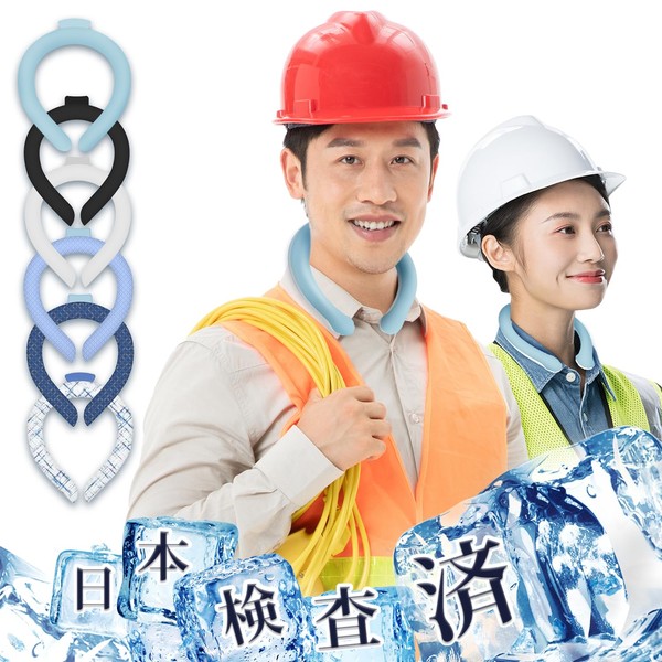 [Corporate Co-Purchasing Support] Ice Neck Ring, Frosting, Neck Cooler, Cool