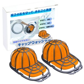 HAPPY SUGAR Cap Washer Hat Washing Net for Washing Preventive Washing Only Prevents Shape Prevention Holder for Washing Washing Machine Fixed Frame Laundry Net Wash Wash Set of 2