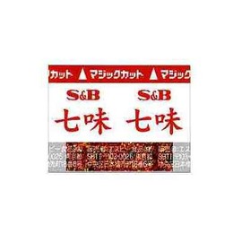 S&B Small Bag Shichiami 1.4 oz (40 g) (0.2 g x 200)