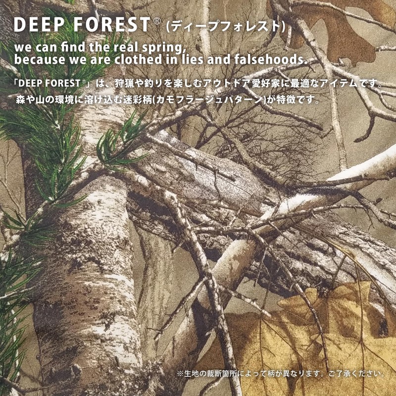 [White Field Design] DEEP FOREST Simple Pilot Cap Flight Cap